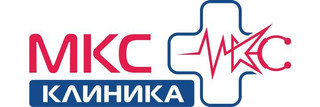 МКС Клиника